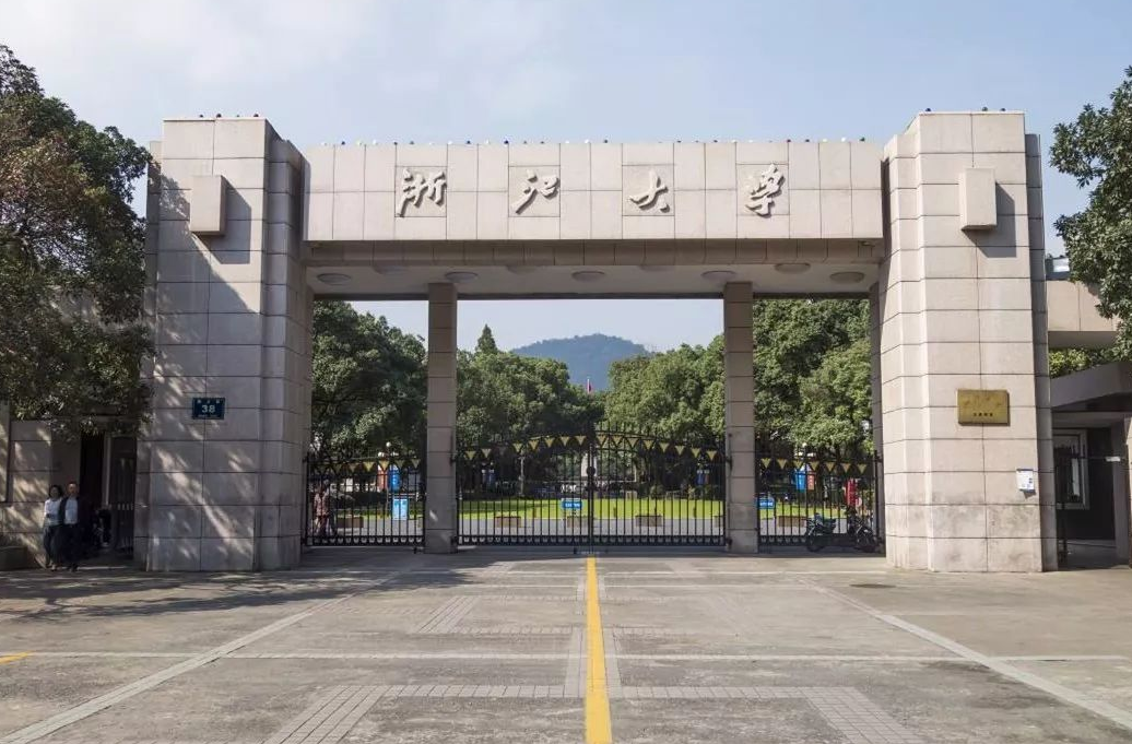 浙江这所大学“好委屈”,原是正规本科高校,却被当作野鸡大学