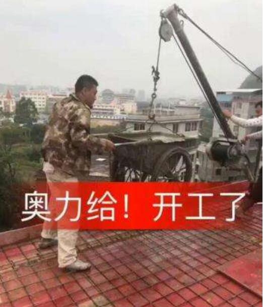 奥利给一共竟有5种意思,除了加油以外,这几种解释你都知道吗