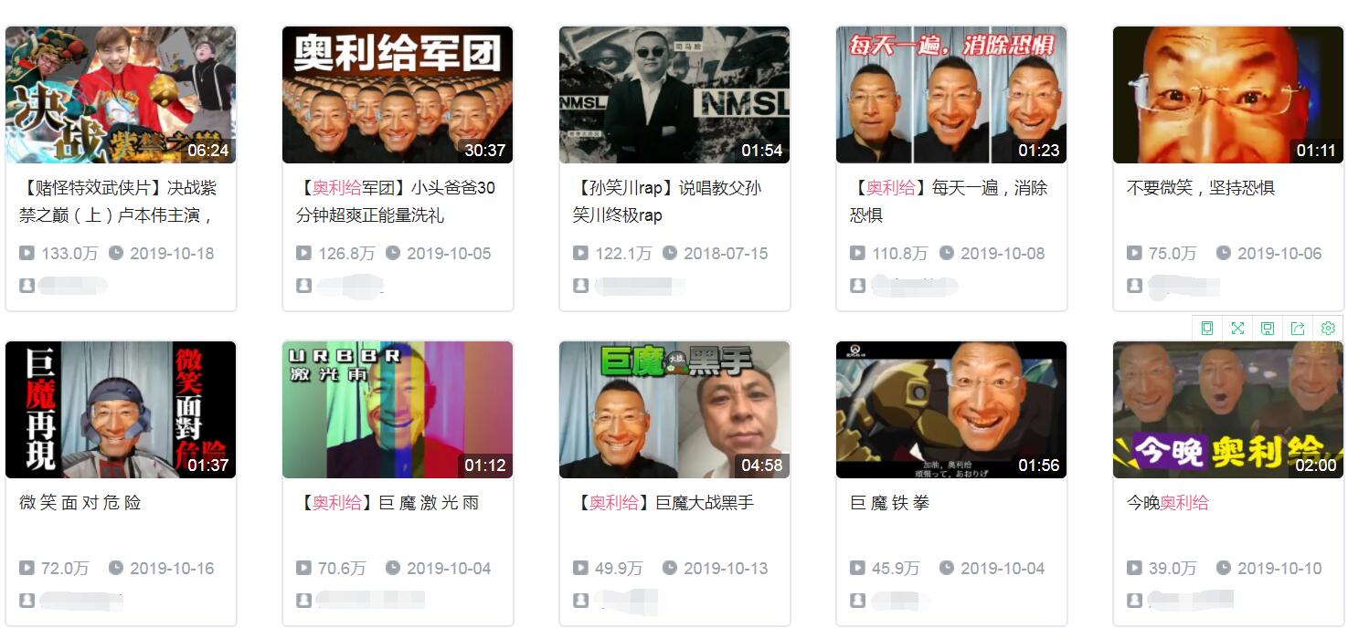 奥利给一共竟有5种意思,除了加油以外,这几种解释你都知道吗